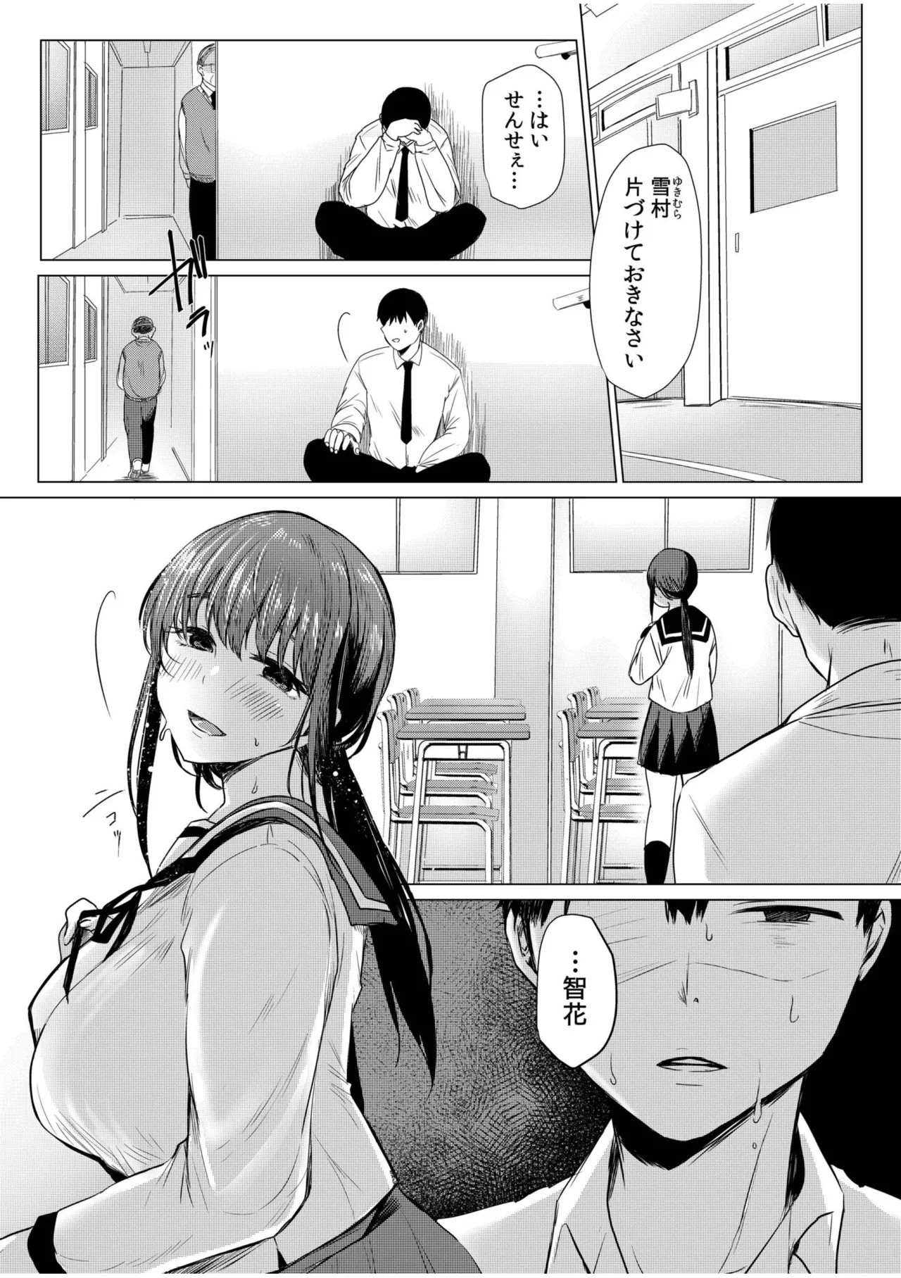 Page 66