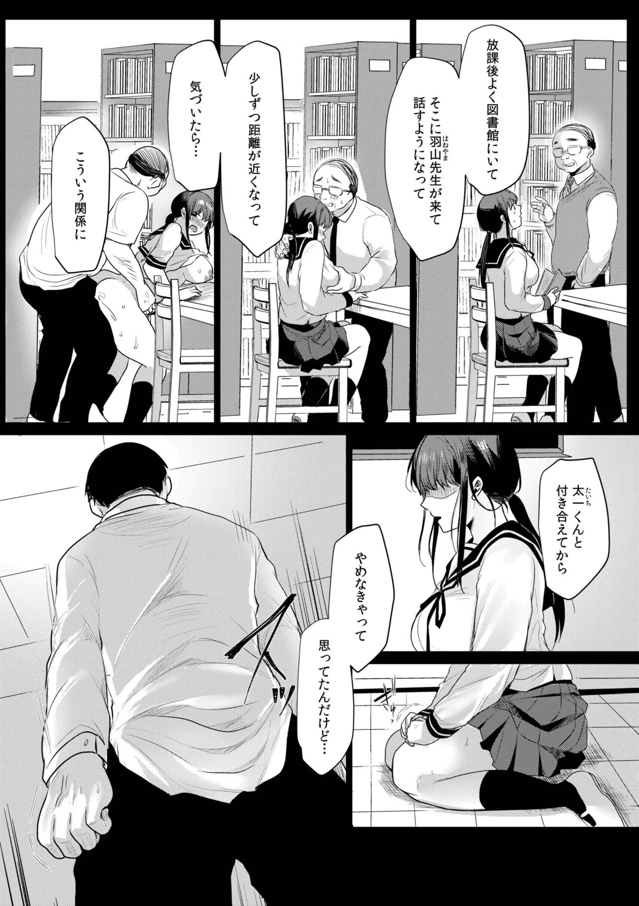 Page 78
