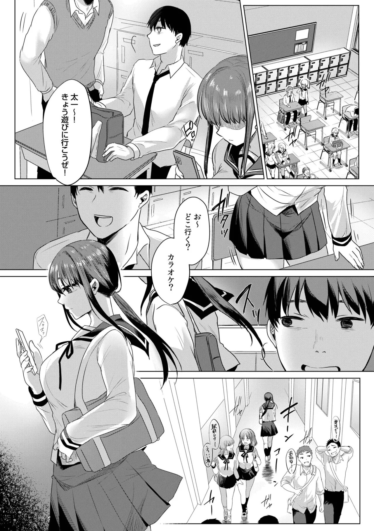 Page 80