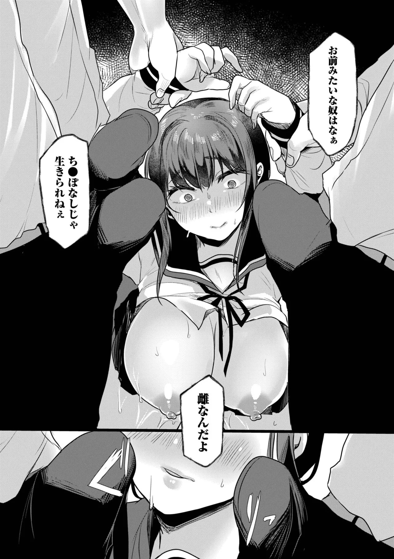 Page 84