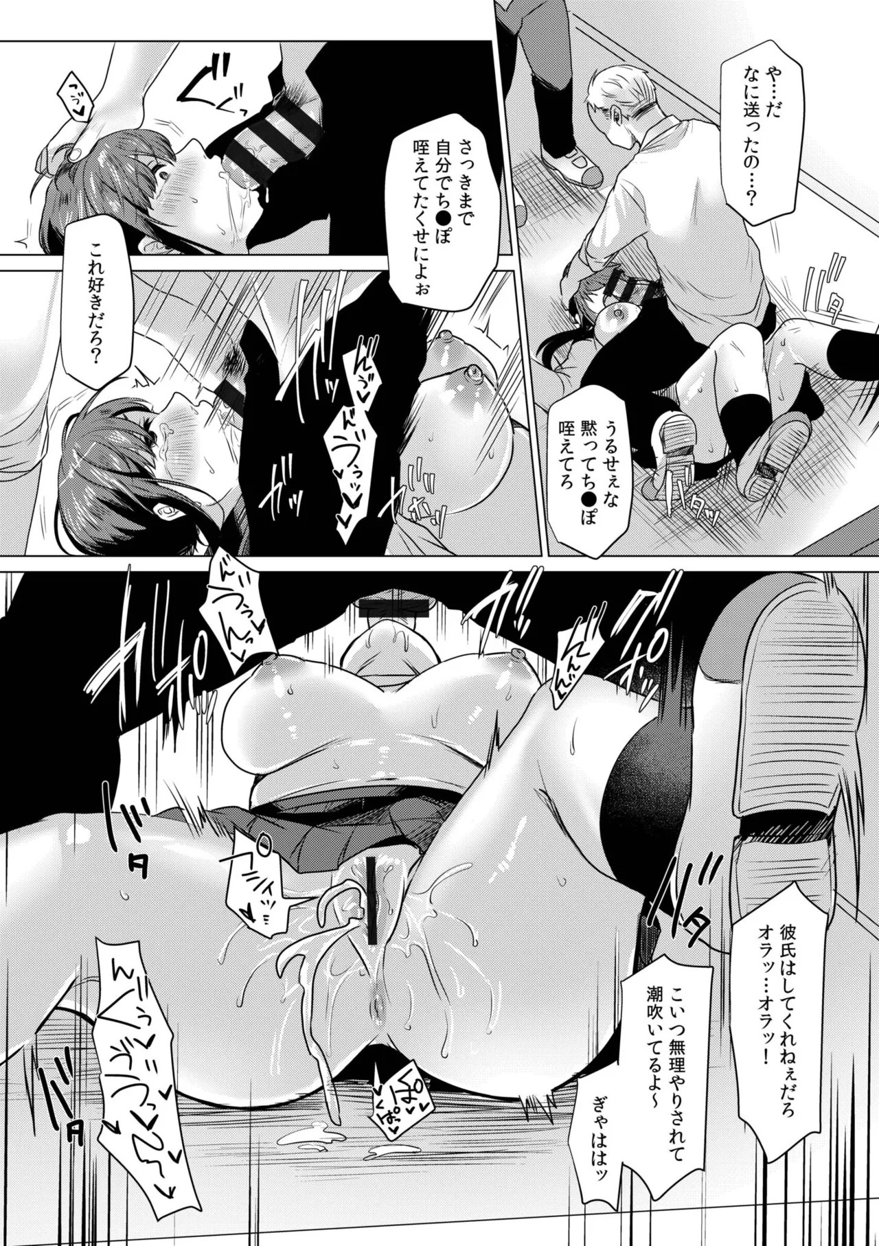 Page 88