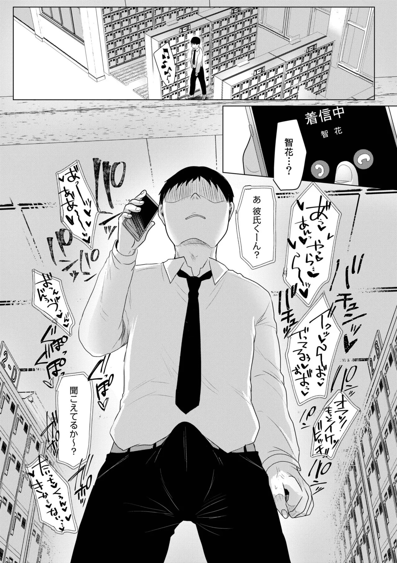 Page 90