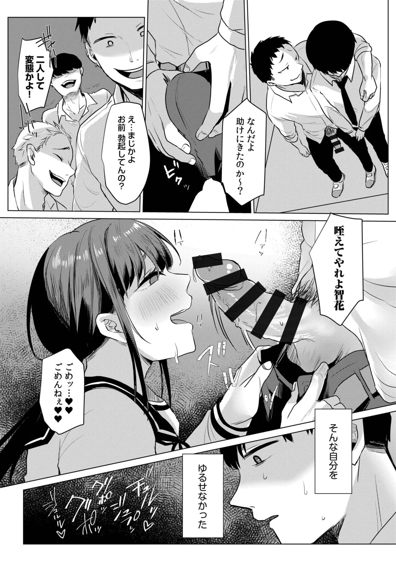 Page 96