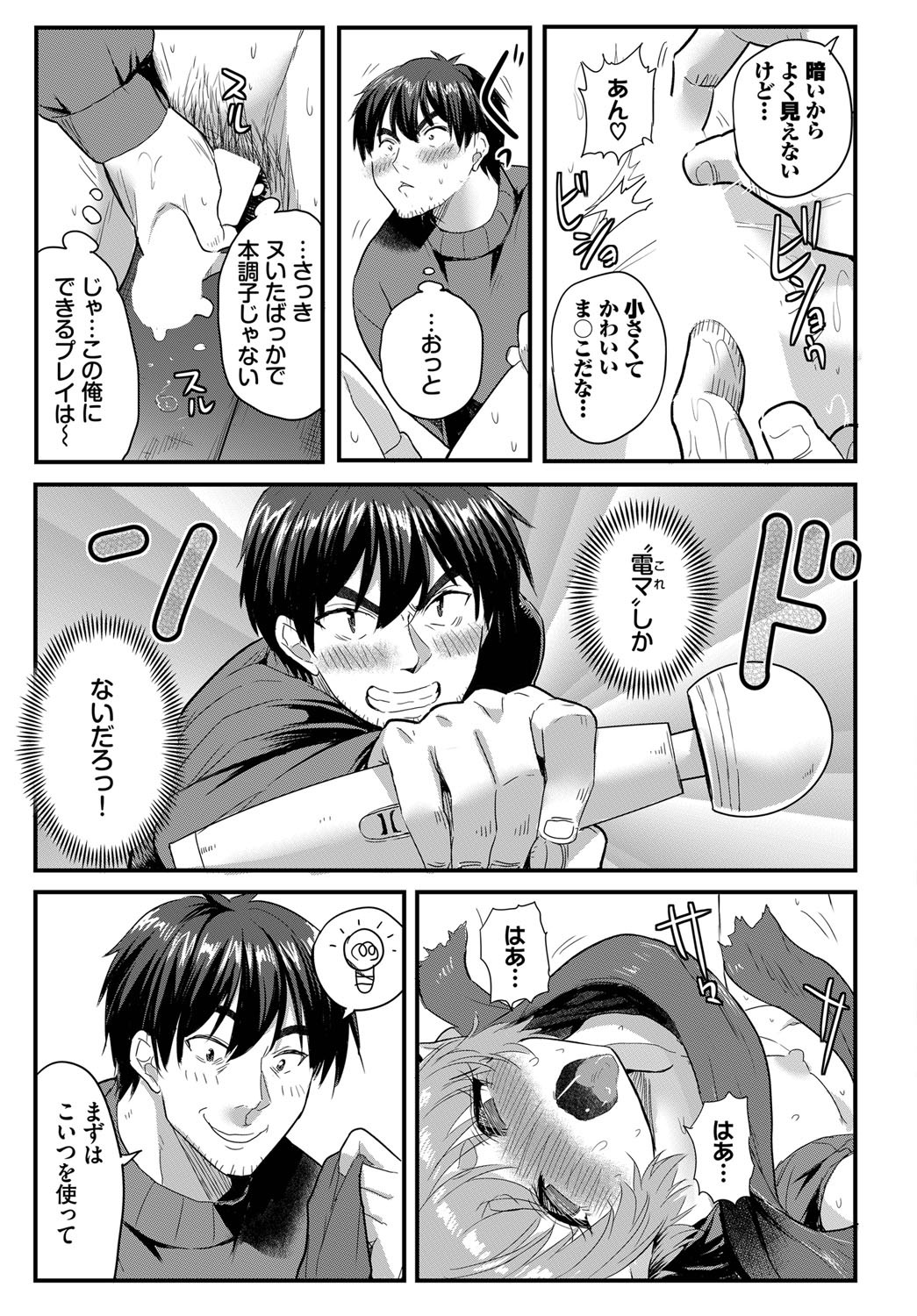 Page 37