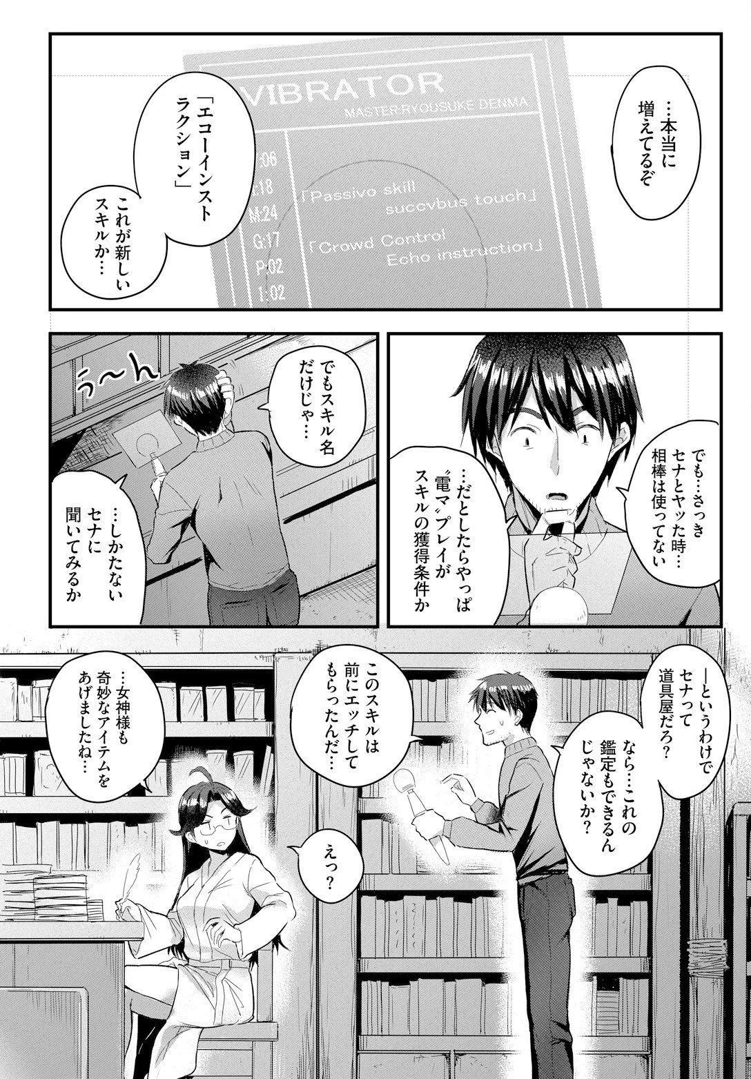Page 30