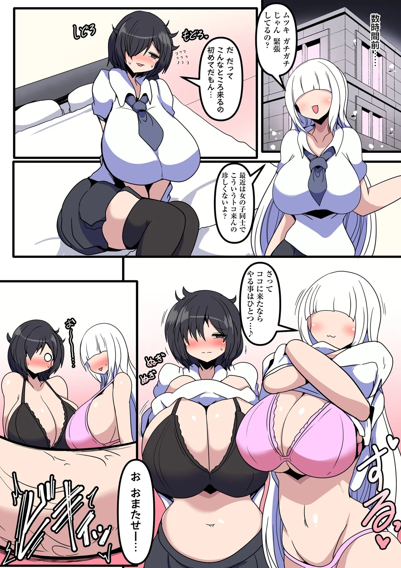 Page 100