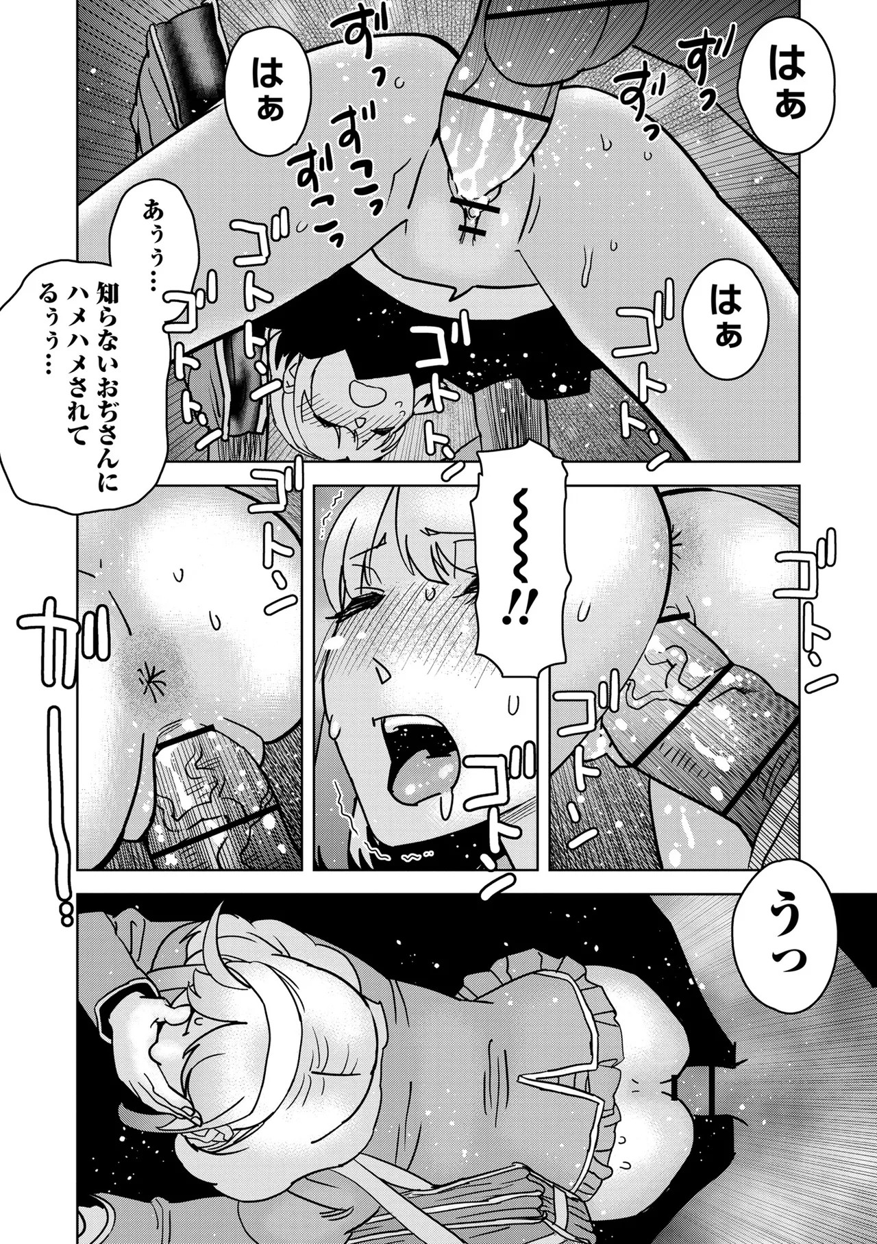 Page 120
