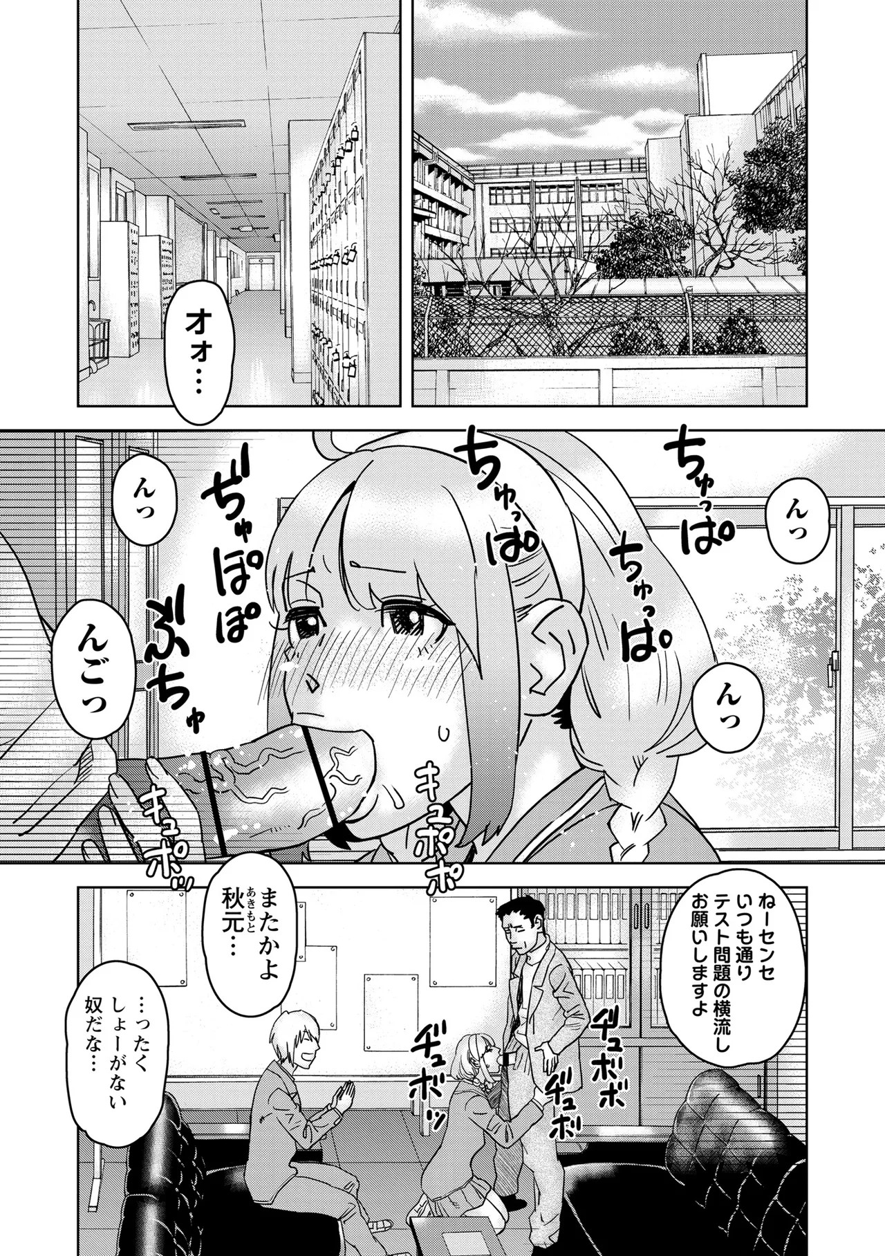 Page 122