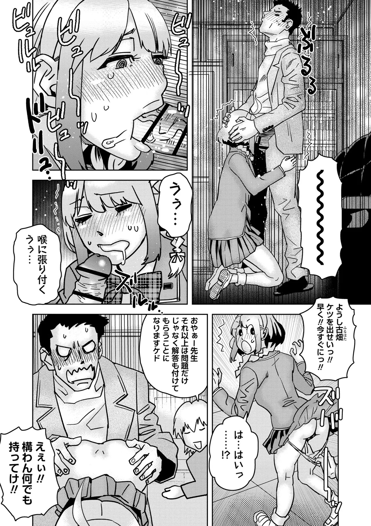 Page 124
