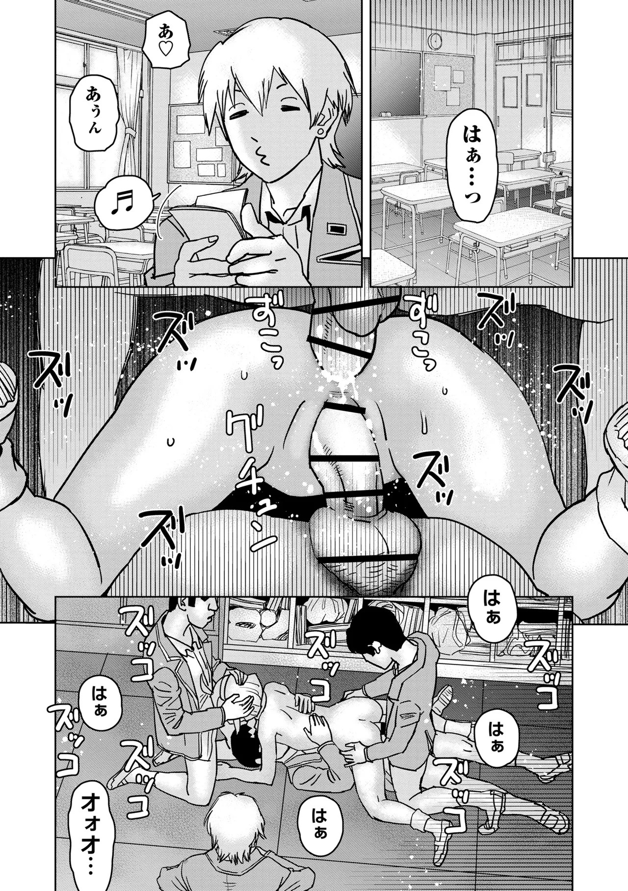 Page 128