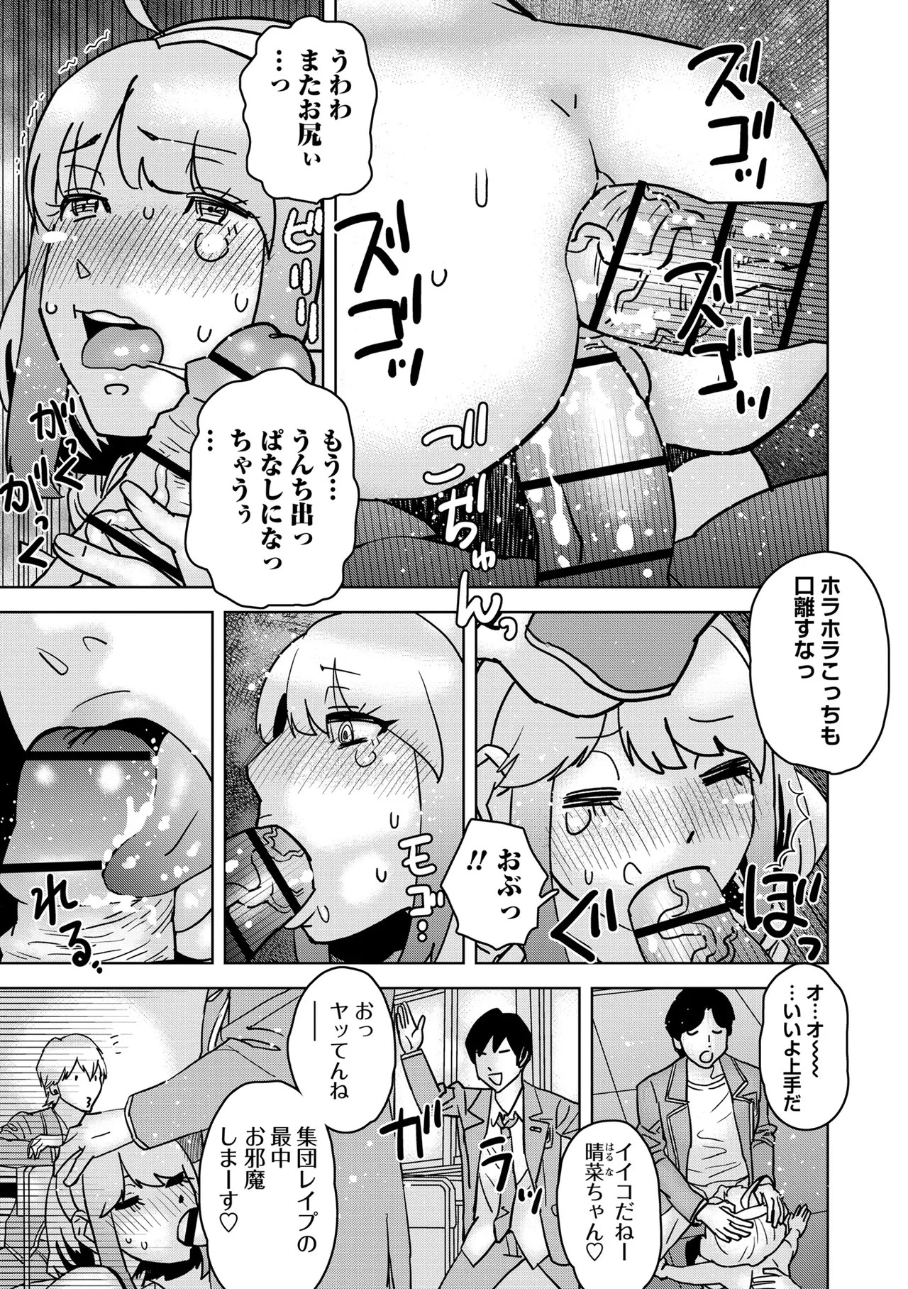 Page 129