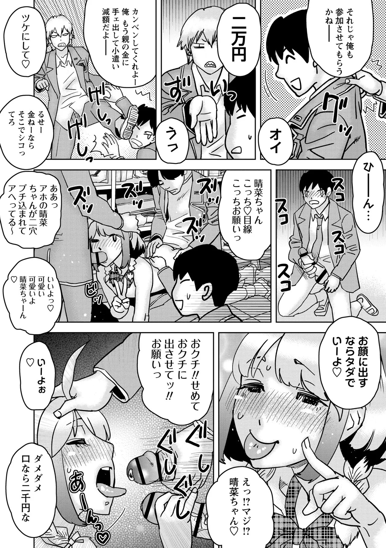 Page 130