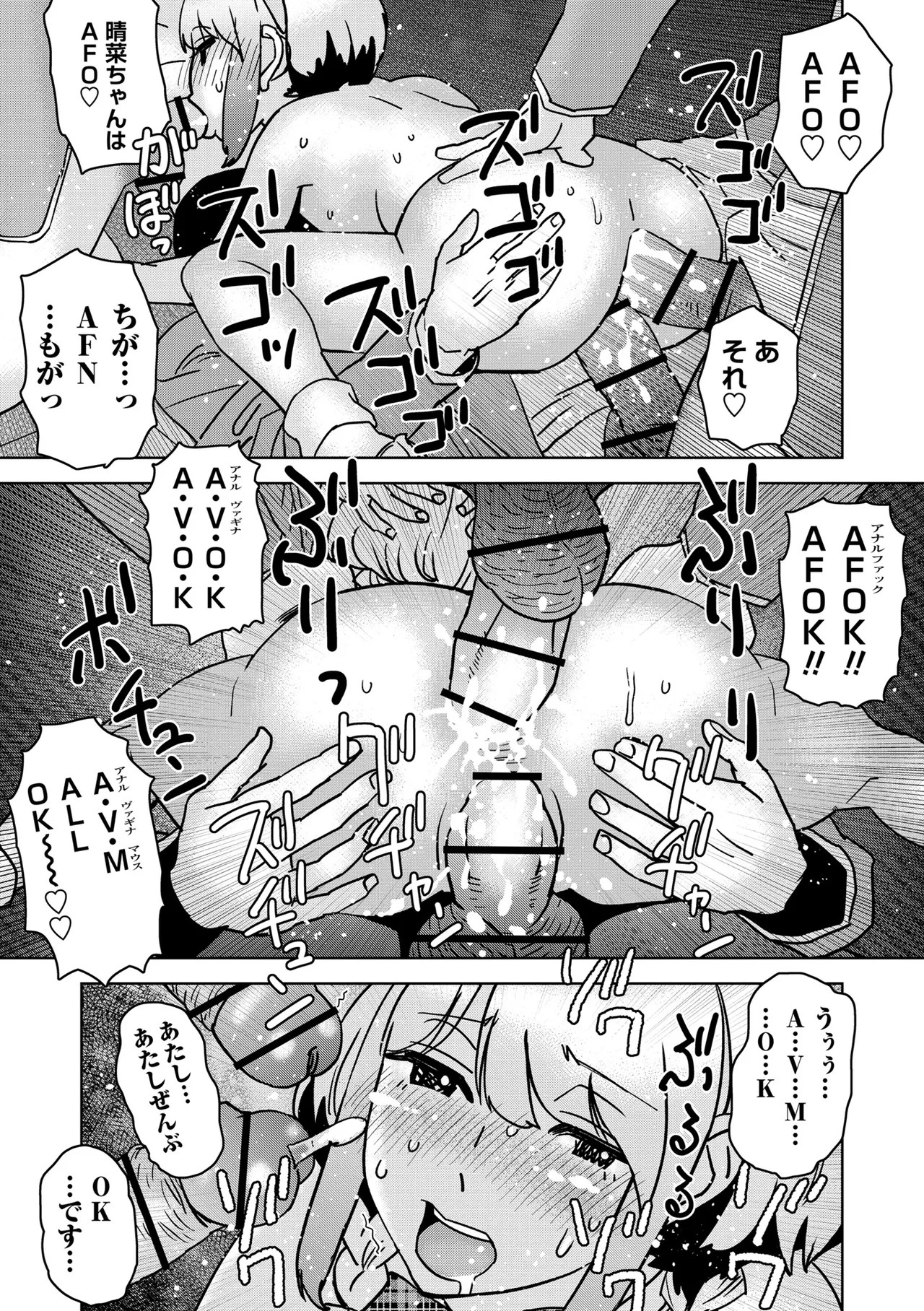 Page 133
