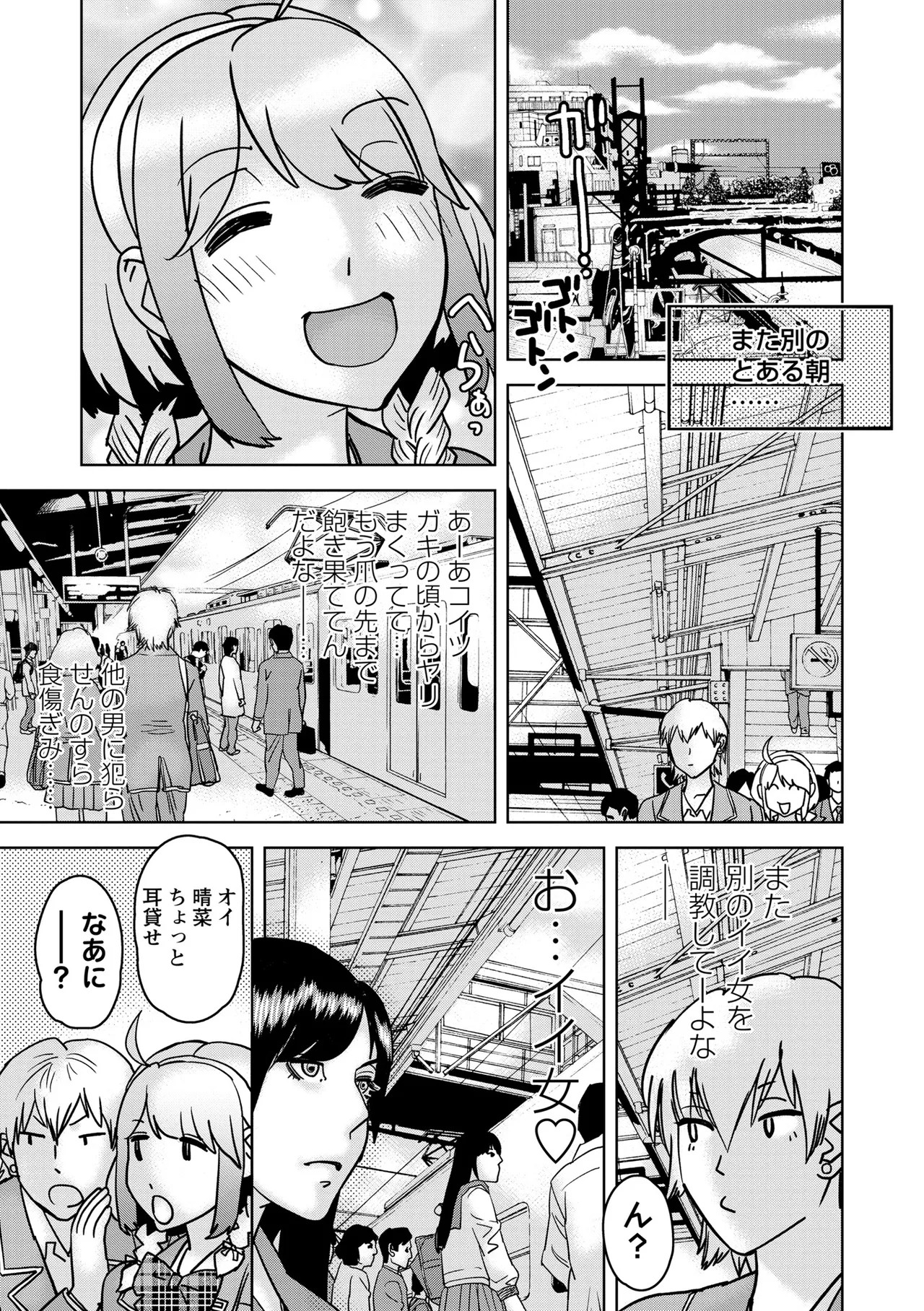 Page 137
