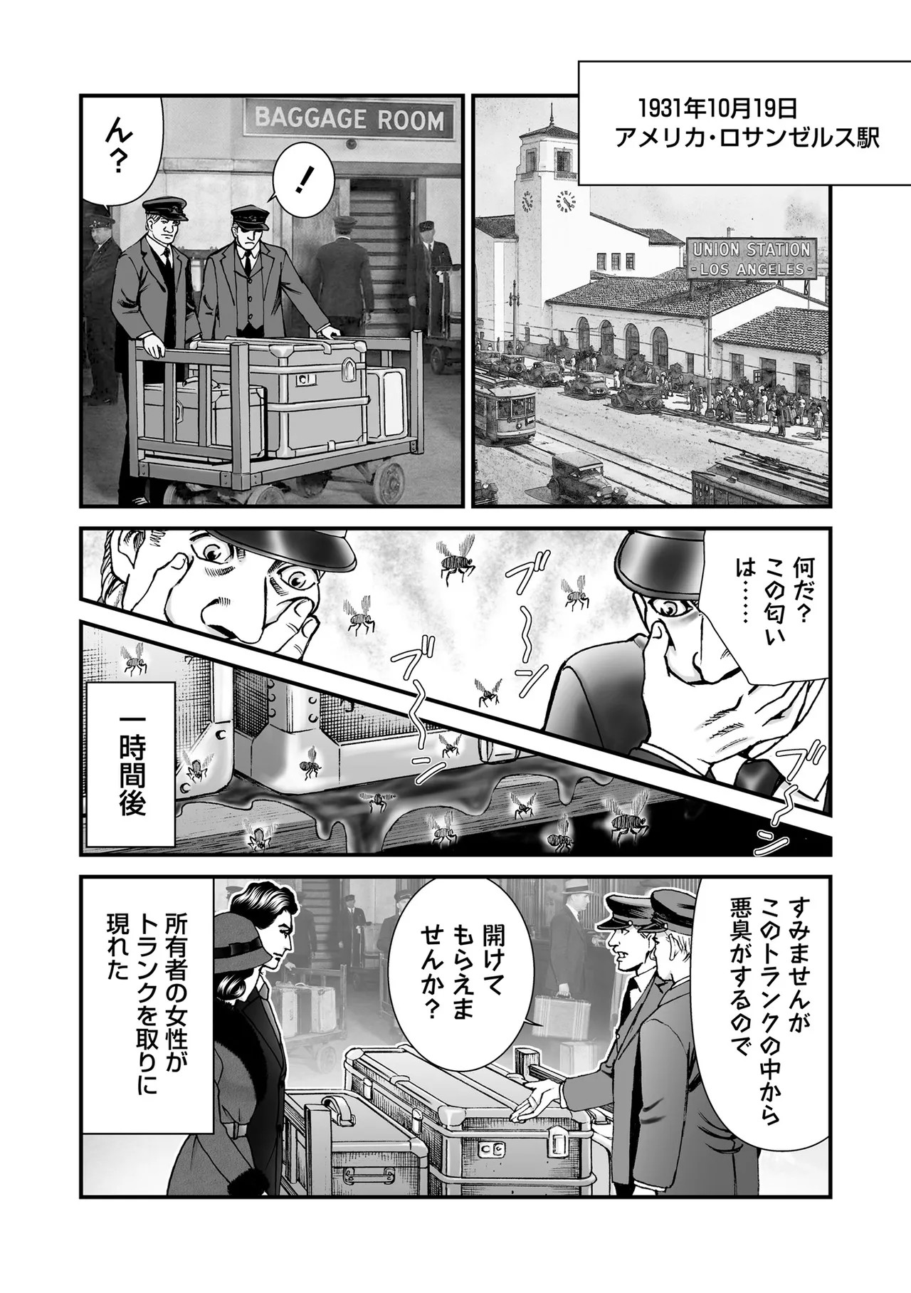 Page 140