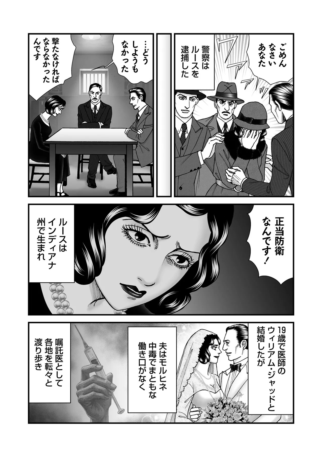 Page 145