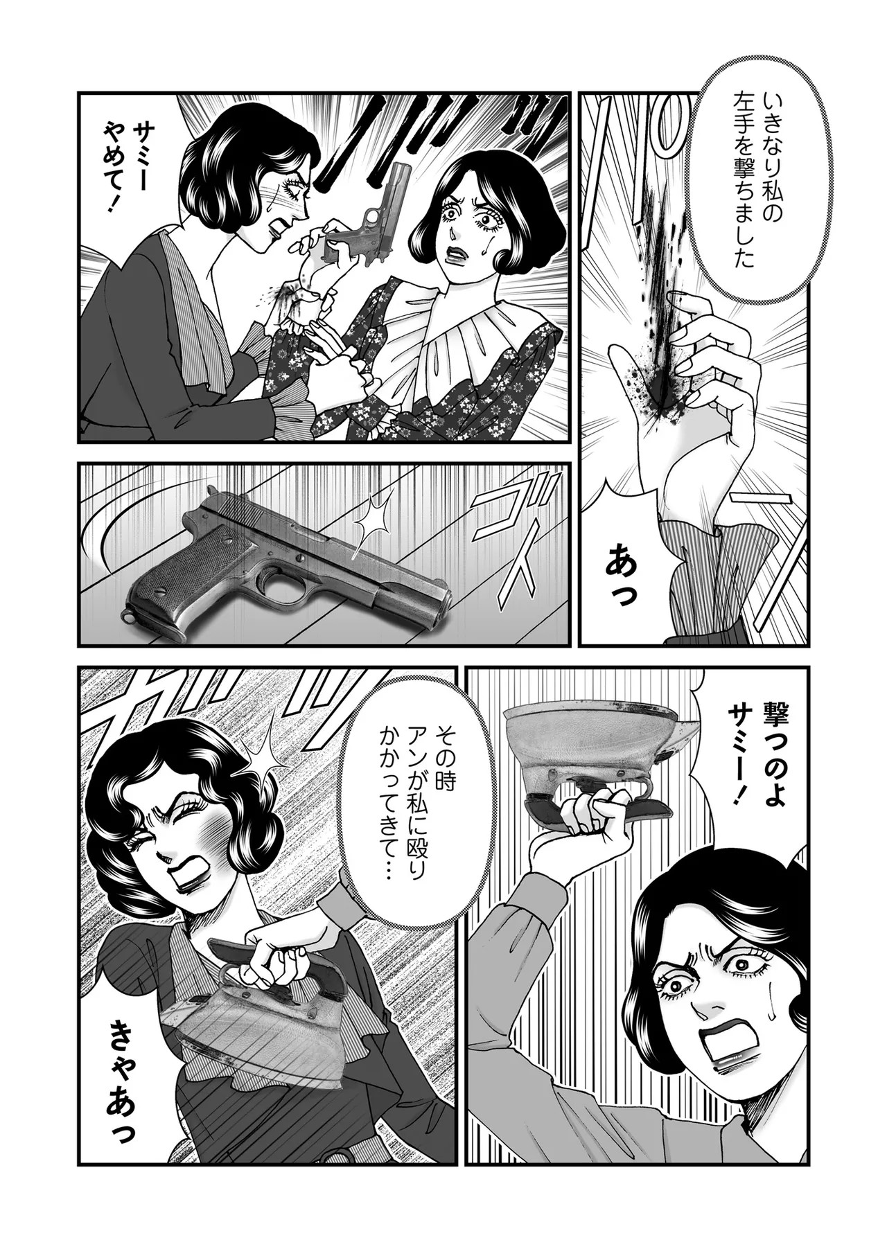 Page 152