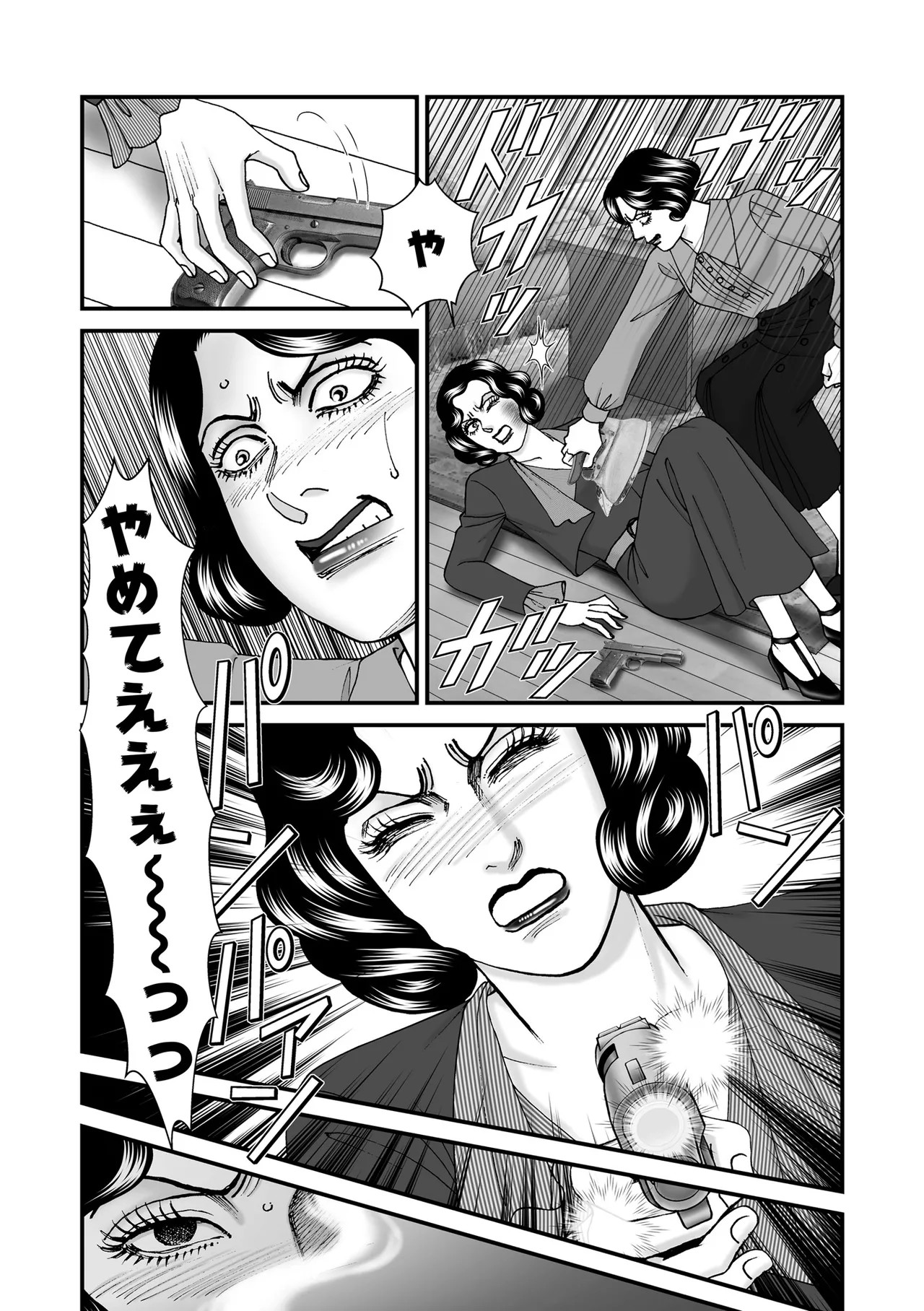 Page 153