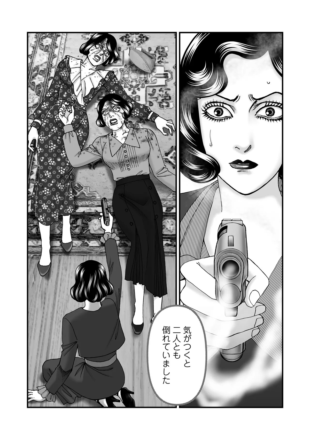 Page 154