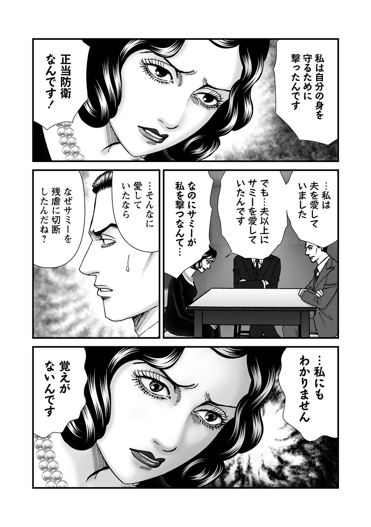 Page 155