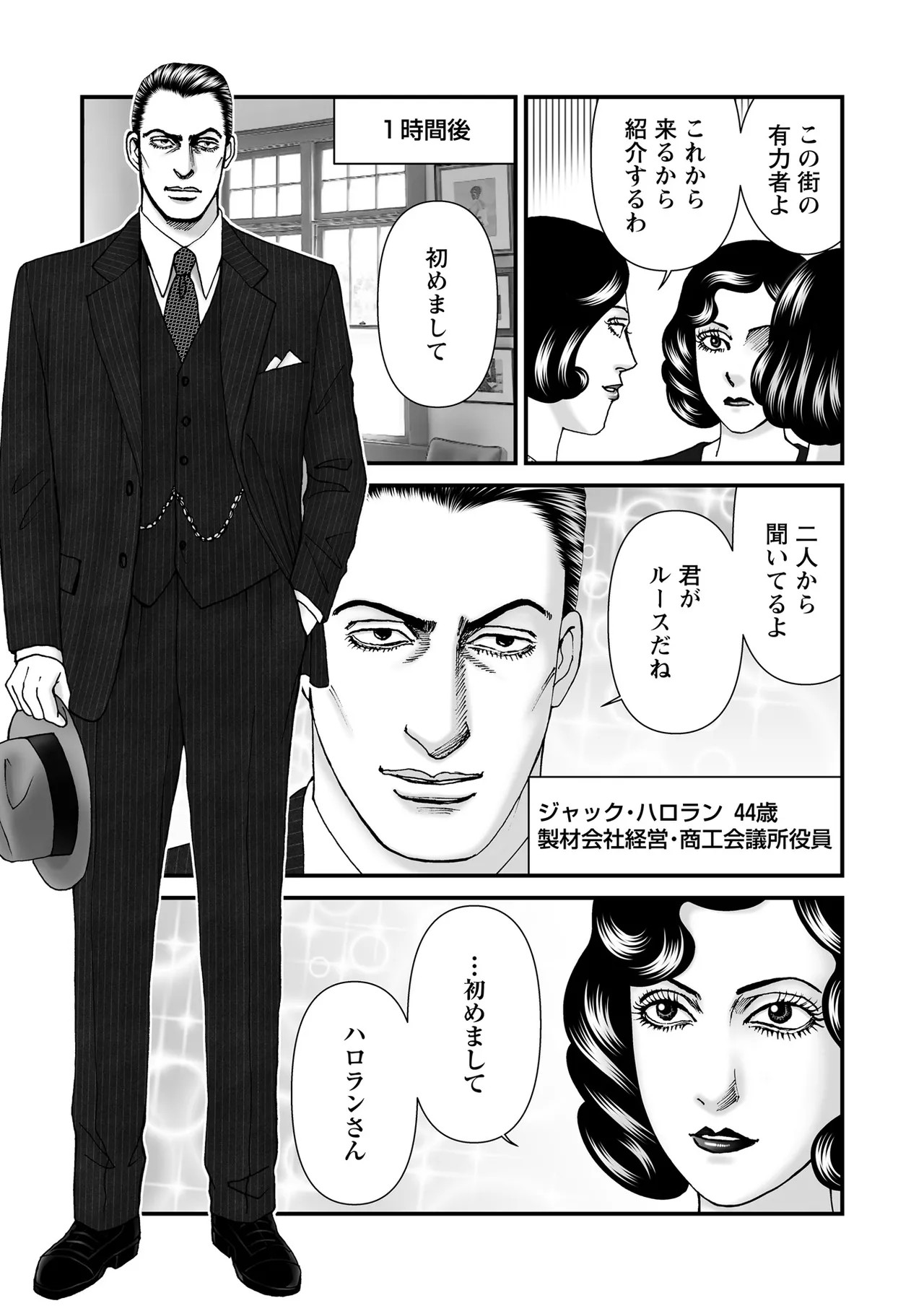 Page 159