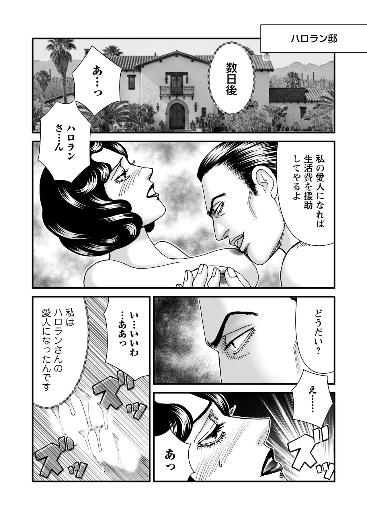 Page 160