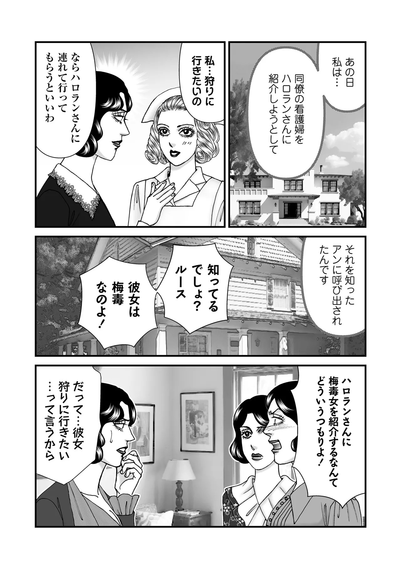 Page 162