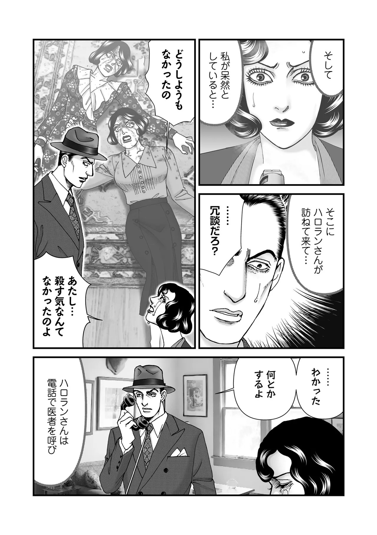 Page 165