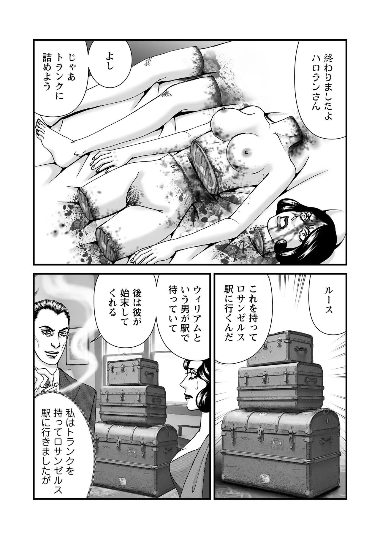 Page 167