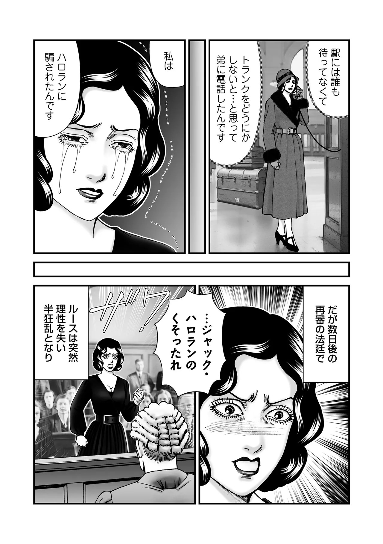 Page 168