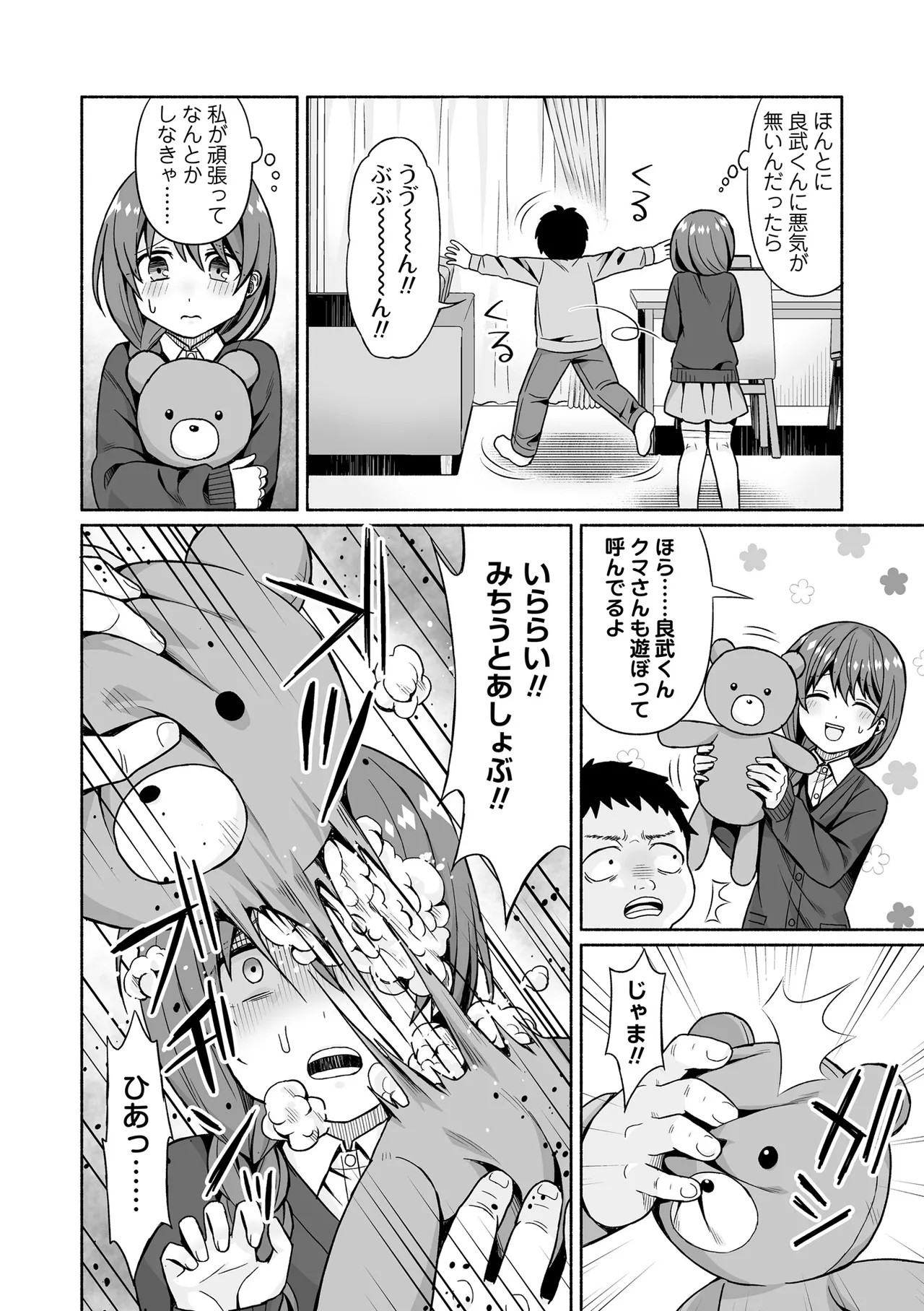 Page 178