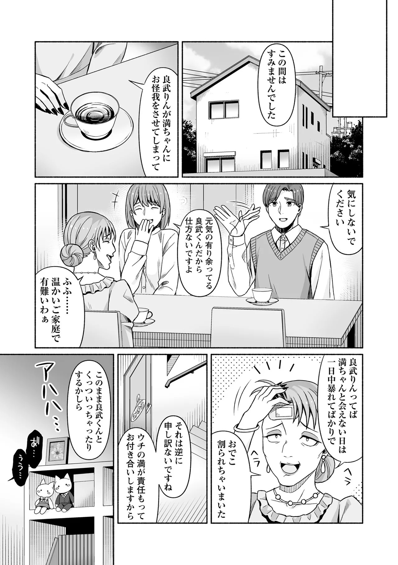 Page 189