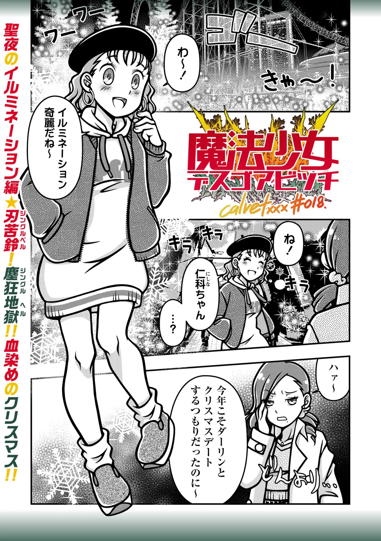 Page 191