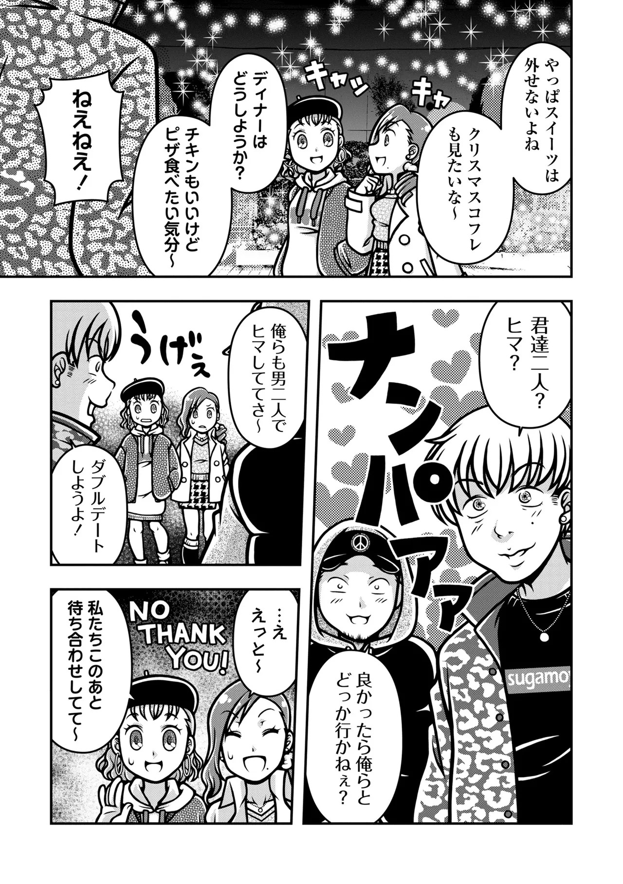 Page 193