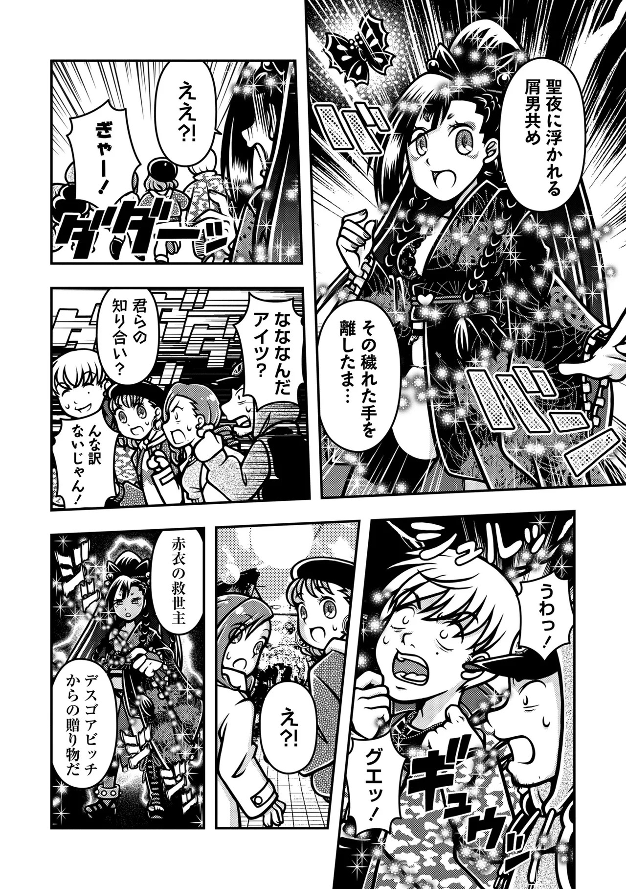 Page 196