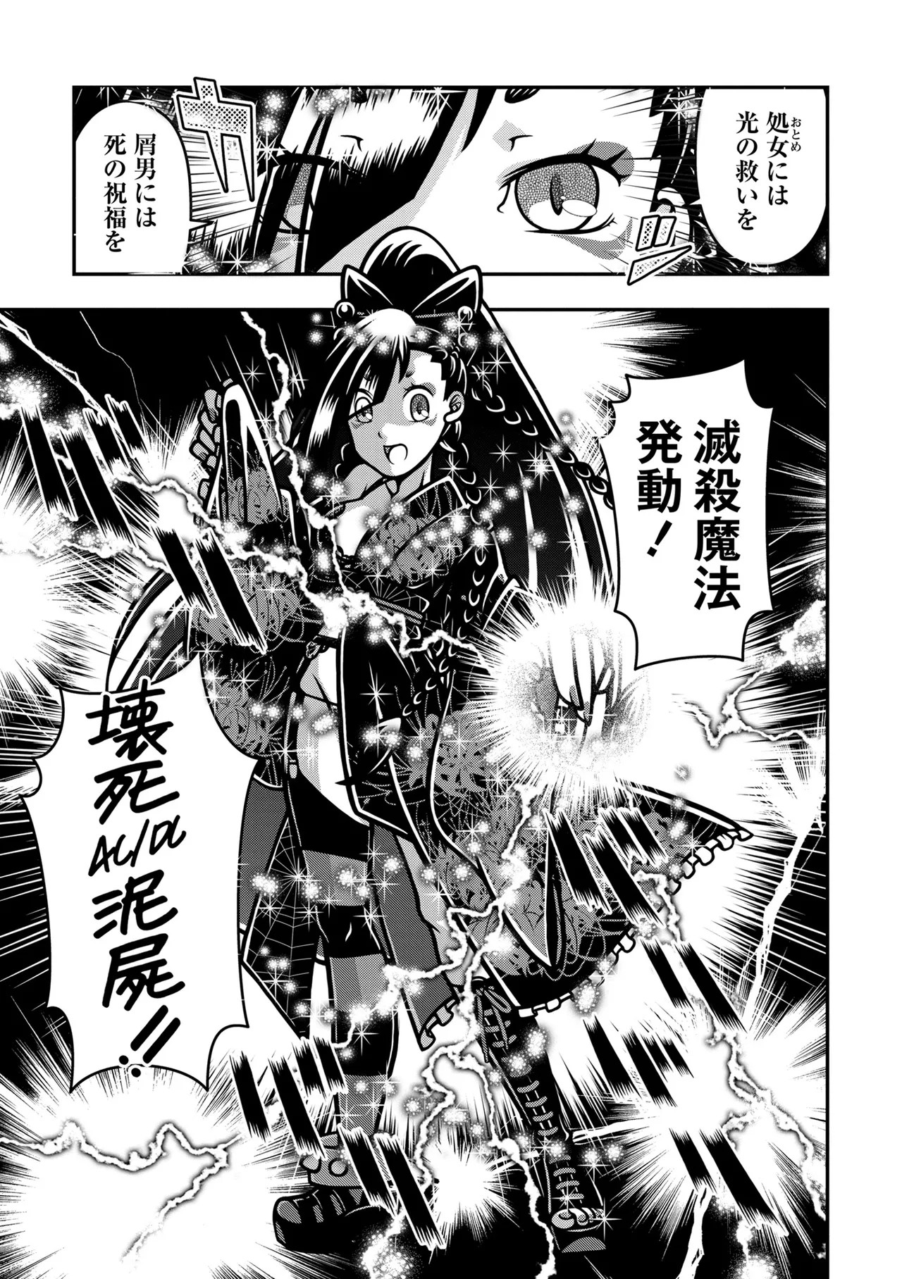 Page 197