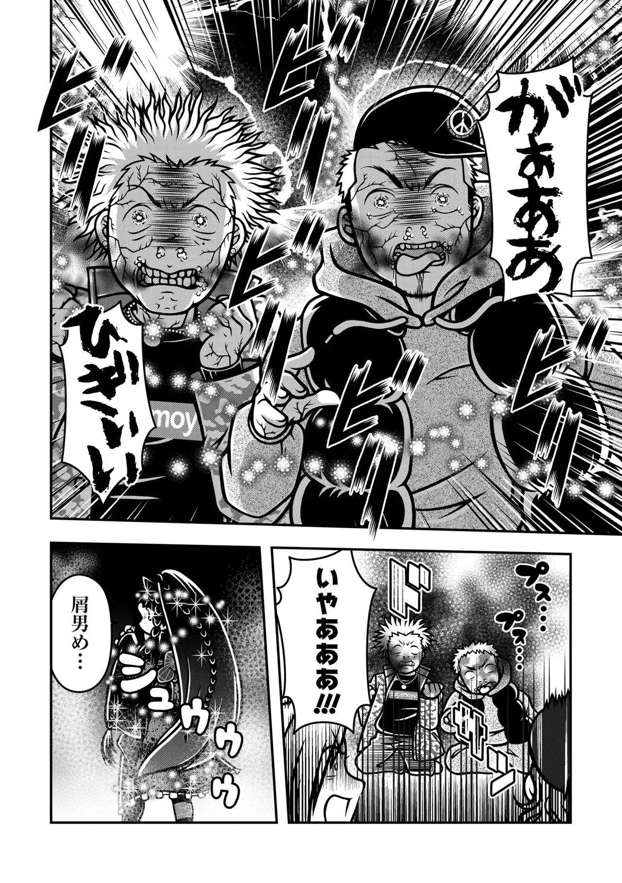 Page 198