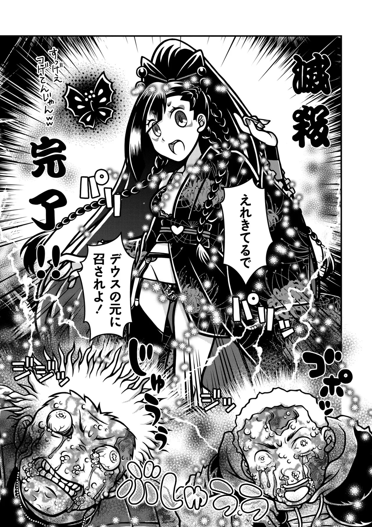 Page 199