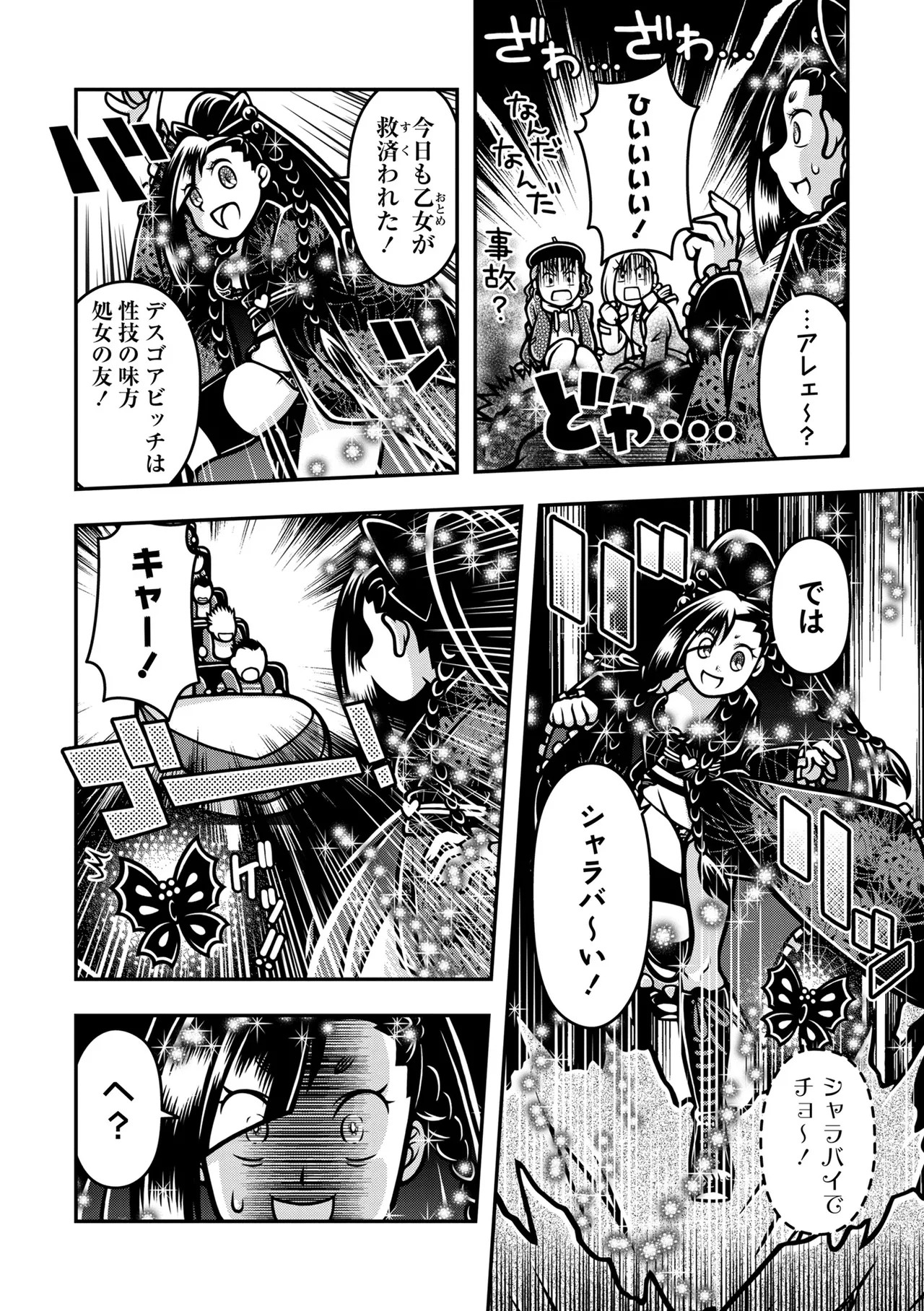 Page 200