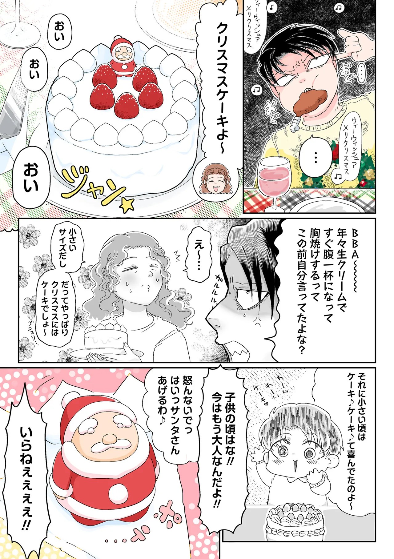 Page 204