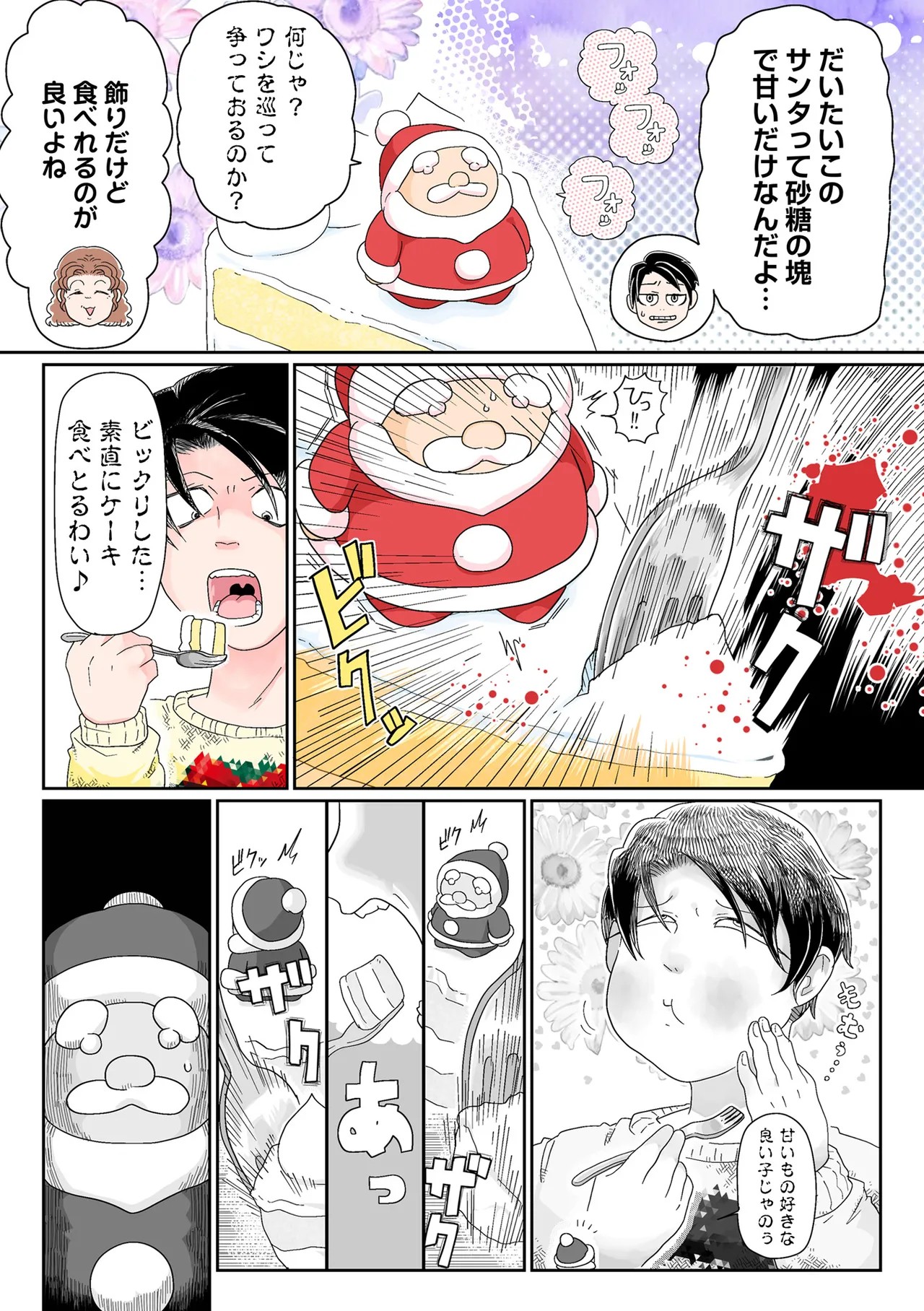 Page 205