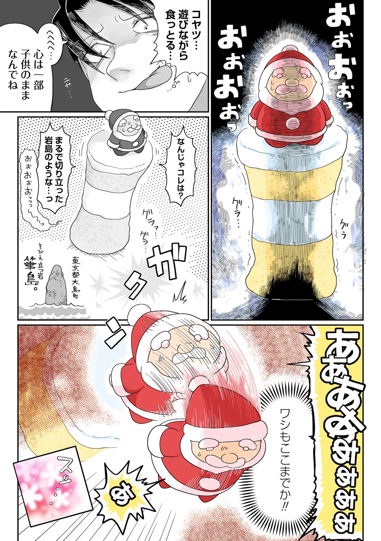 Page 206