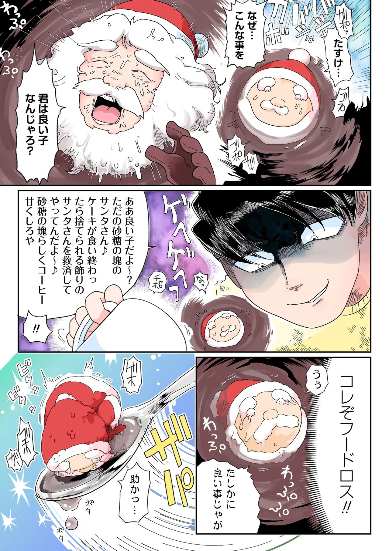 Page 208