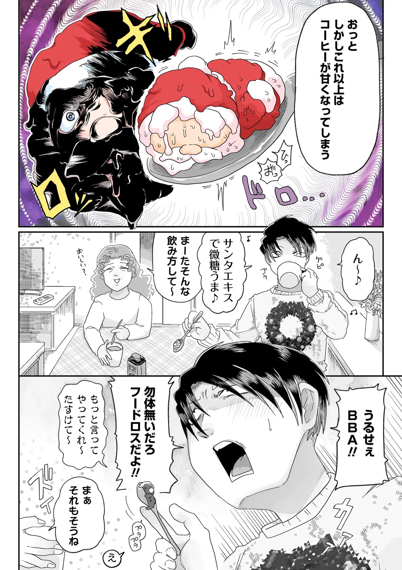 Page 210