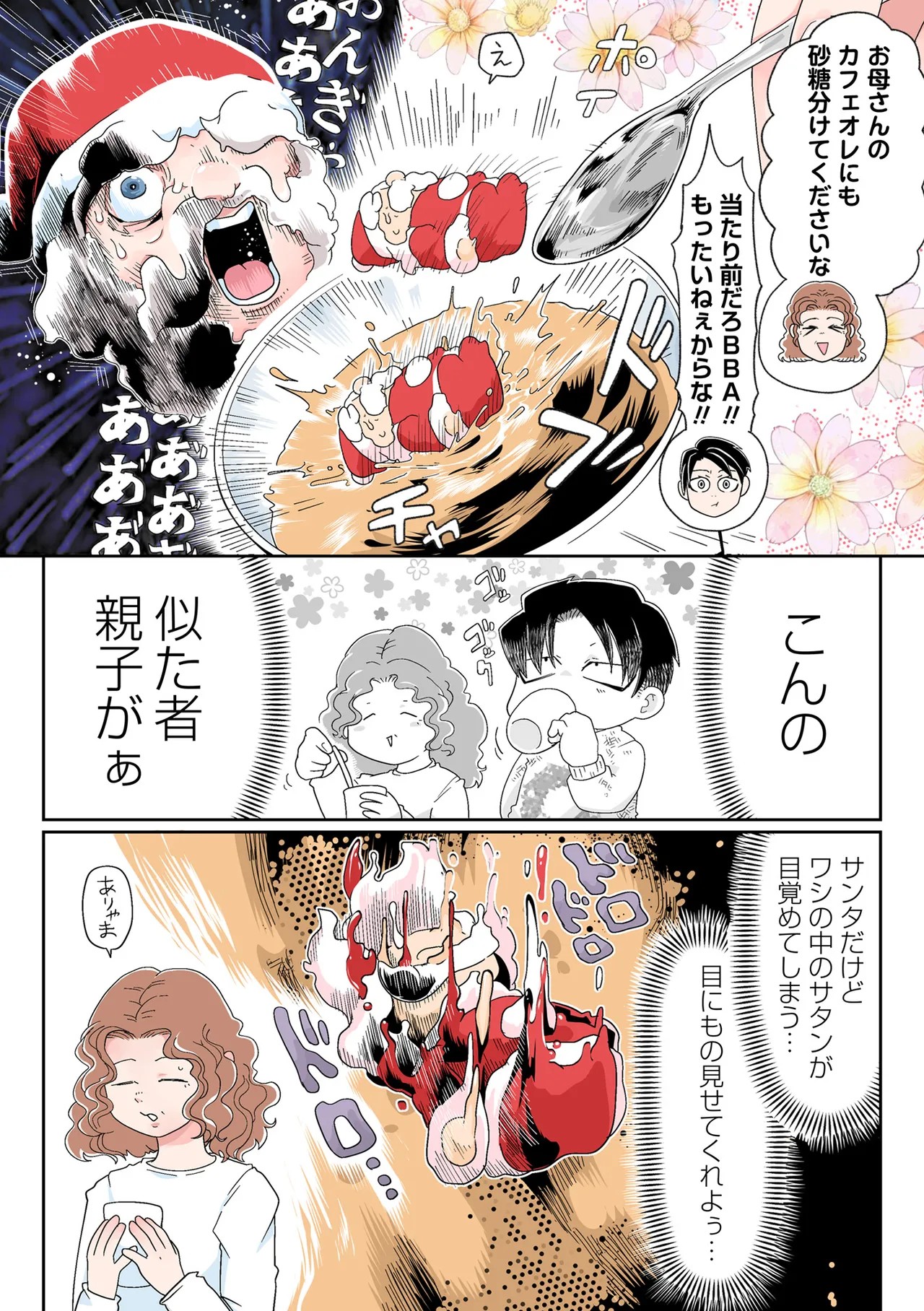 Page 211