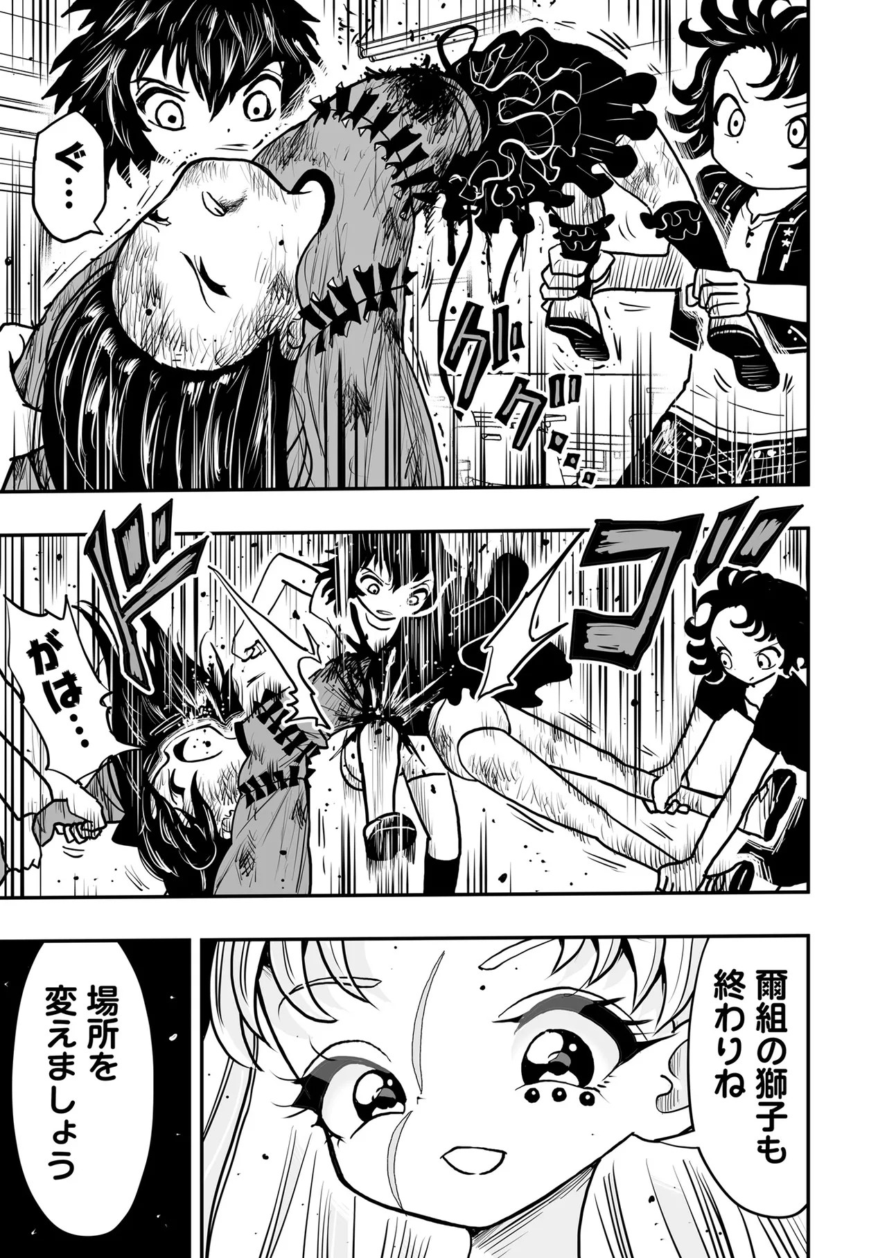 Page 55