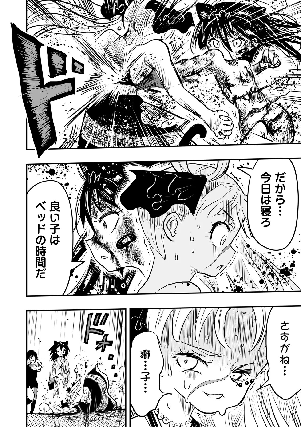 Page 66