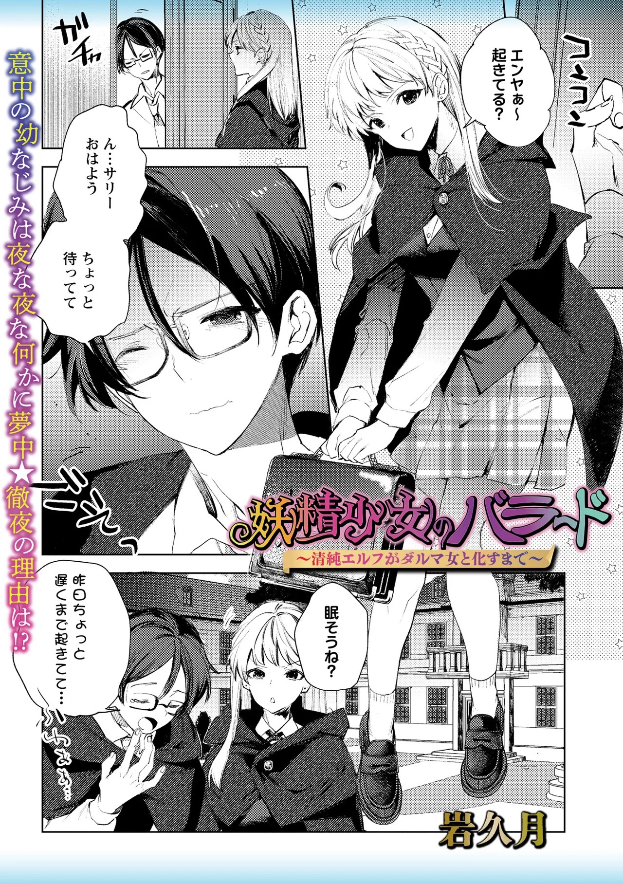 Page 69