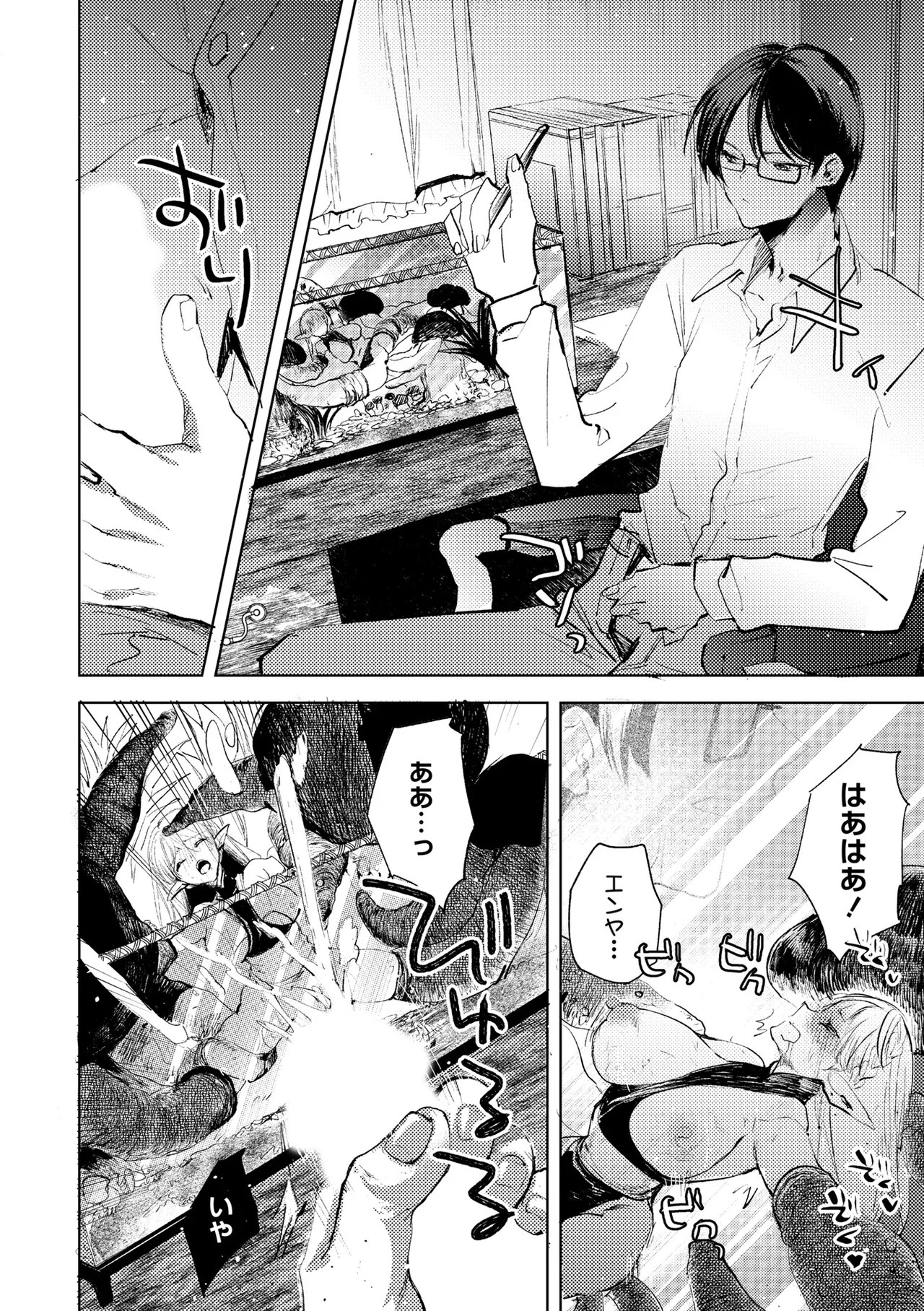Page 90