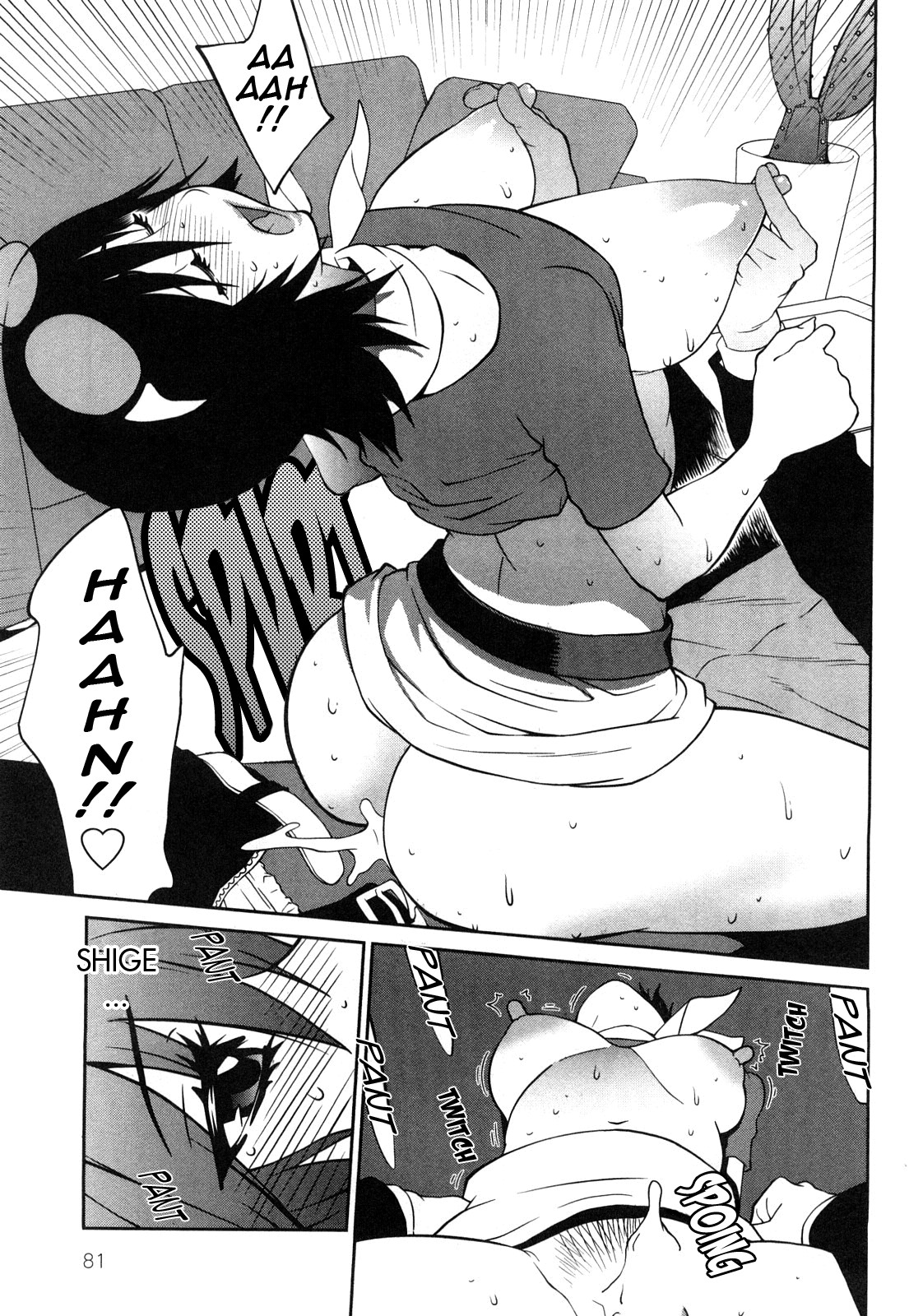 Page 84